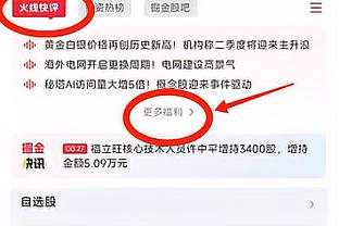 萨基：这支米兰不是一个集体 不认为解雇教练能解决问题